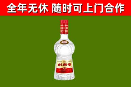防城港回收剑南春