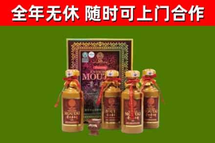 防城港烟酒回收50年茅台酒.jpg